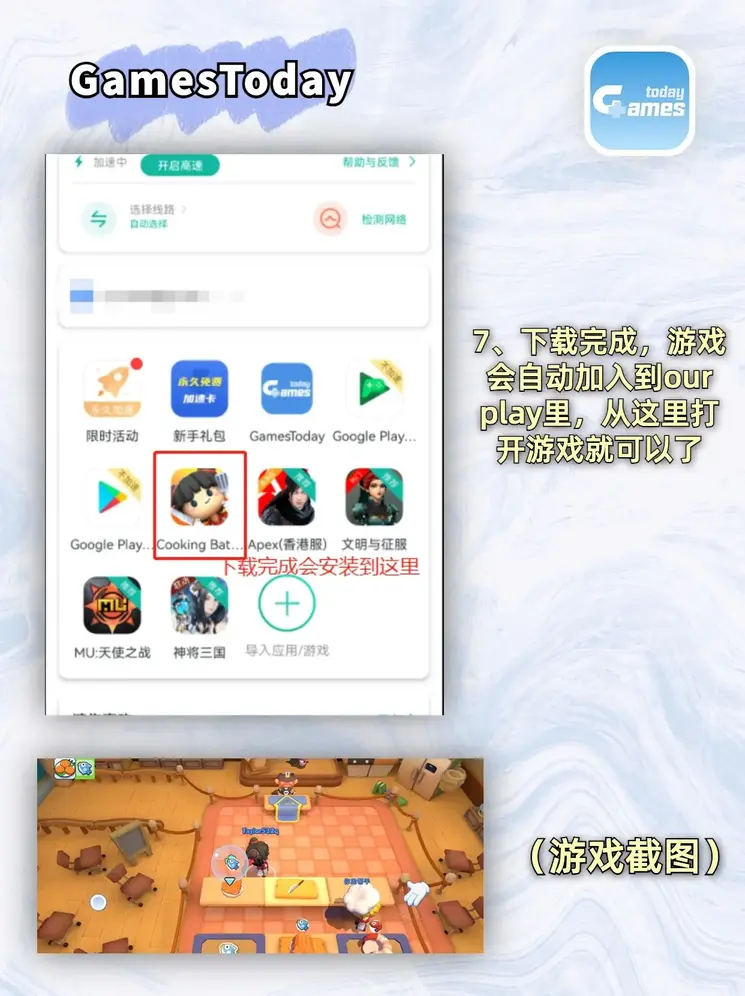 12bet真人平台官网下载截图3