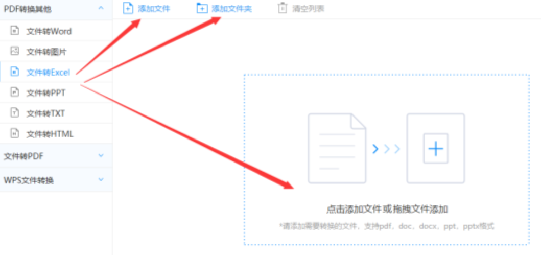 12bet真人平台官网下载使用讲解 - 选择文件格式